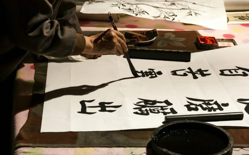 activités calligraphie chinoise à pékin